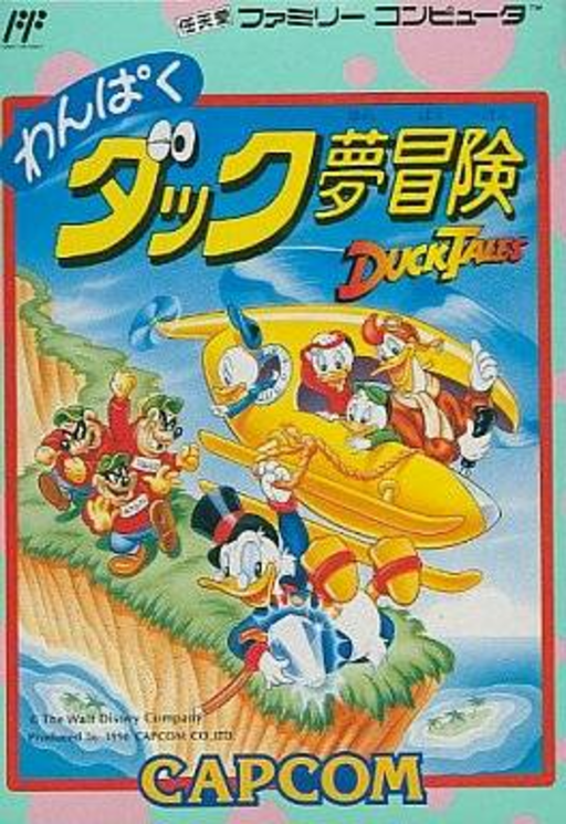 Wanpaku Duck Yume Bouken (Japan) box art